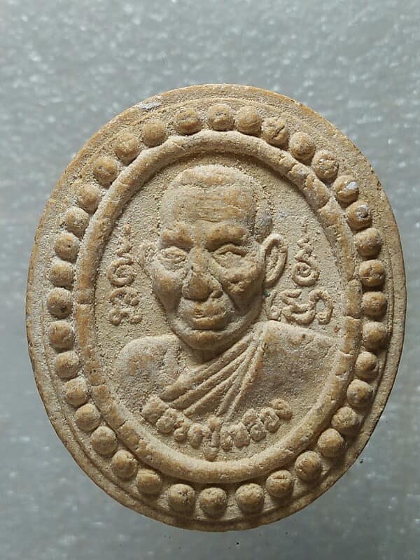 พระผงหลวงปู่เหลือง วัดป่าไพศาลธรรมาราม  บุรีรัมย์ 