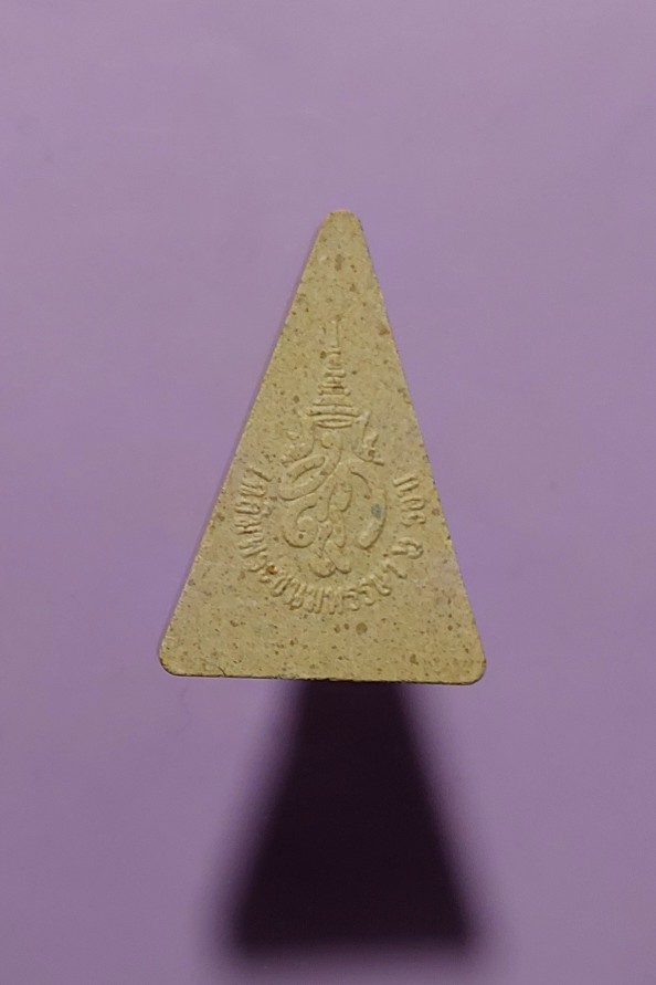 พระสมเด็จนางพญา สก.เฉลิมพระชนมพรรษา 6 รอบ 