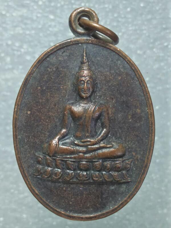 เหรียญพระพุทธมารวิชัย วัด บ้านนา อ.โนนไทย นครราชสีมา 