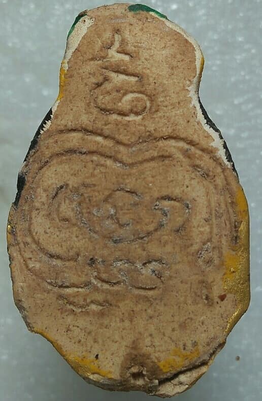 เศียรฤาษีเนื้อผงหลังยันต์ ไม่ทราบที่