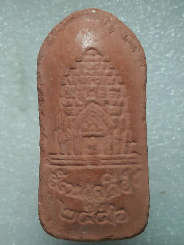 พระผงนาคปรก วัดใหม่รัตนเจดีย์ สุพรรณบุรี ปี ๕๖ 