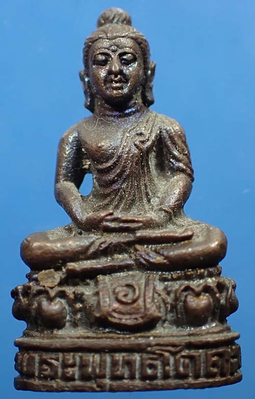 ขายขาดทุนยับ!!!พระพุทธโคดม วัดป่าประดู่ ระยอง+บัตรรับรองพระแท้*45