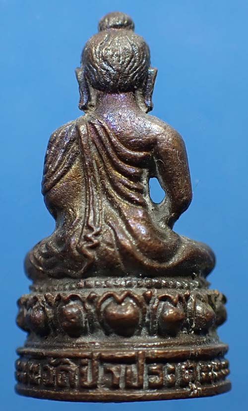 ขายขาดทุนยับ!!!พระพุทธโคดม วัดป่าประดู่ ระยอง+บัตรรับรองพระแท้*45