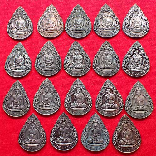 เหรียญพระภาวนาวิมล (โด่ง) วัดเภตราสุขารมย์ จ.ระยอง "รุ่นฉลองพระราชาคณะ" 19 องค์ ถูกเหมือนได้เปล่า*54