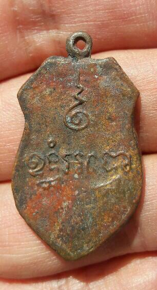 พระไม่ทราบที่ เคาะเดียว  