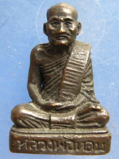 รูปหล่อ หลวงพ่อหอม วัดหลวง พิจิตร