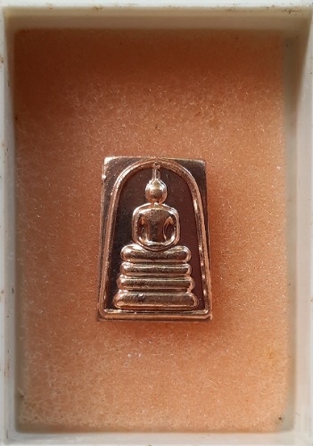 พระสมเด็จคะแนน เนื้อทองแดง หลังจาร ไม่ทราบที่