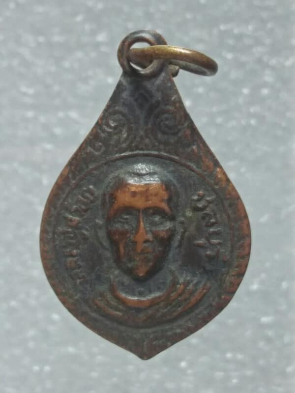 เหรียญหลวงปู่สร้อย วัดทรายมูล พนัสนิคม  ชลบุรี 