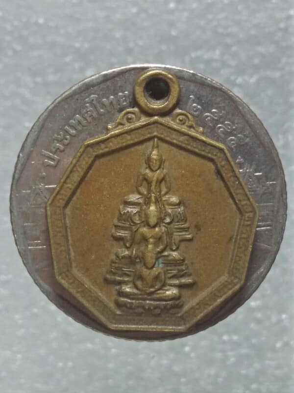 เหรียญแปดเหลี่ยม ที่ระลึกฝังลูกนิมิตวัดหนองระหาน อ.ขลุง  จันทบุรี 