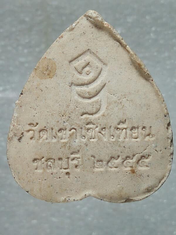 พระปิดตา วัดเขาเชิงเทียน ชลบุรี 