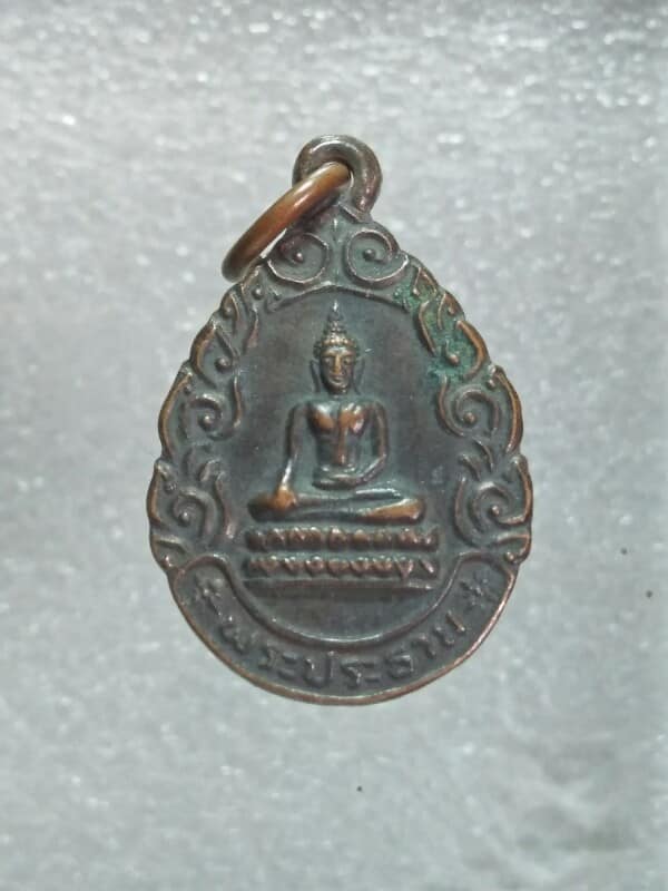 เหรียญพระประธาน วัดวังพลับใต้ อ.ศรีประจัน สุพรรณบุรี ปี ๓๑ 