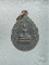 เหรียญพระประธาน วัดวังพลับใต้ อ.ศรีประจัน สุพรรณบุรี ปี ๓๑ 