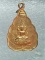 เหรียญพระพุทธชินราช(พระประทาน) วัดโพธิ์พฤกษาราม อ.ท่าตูม สุรินทร์ 