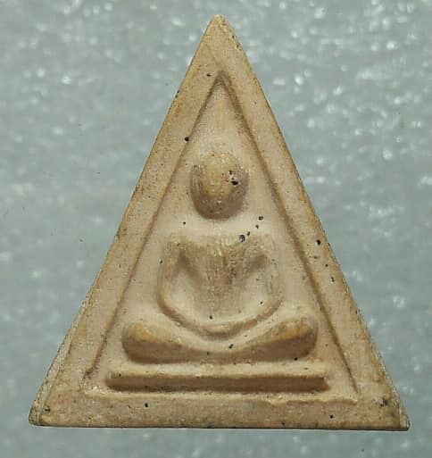 พระผงพิมพ์สามเหลี่ยม 