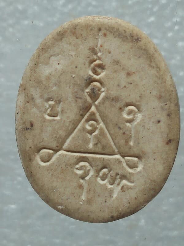 พระผงหลวงปู่พร้อม วัดกุดจอกใหญ่ นครราชสีมา ติดจีวร