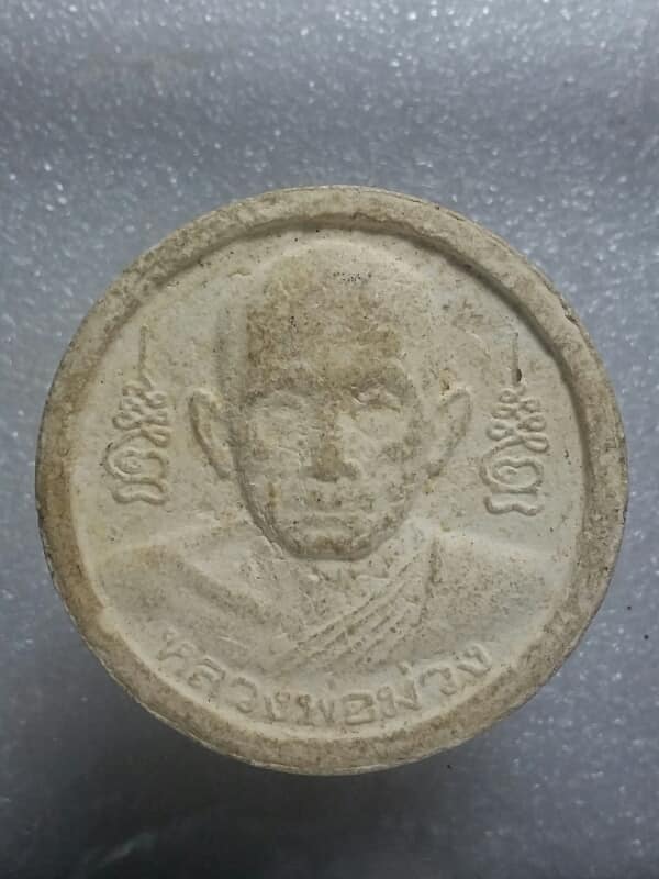 พระผงหลวงพ่อม่วง ขนาด4เซนฯ วัดยางงาม ปากท่อ ราชบุรี 