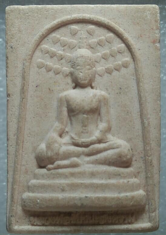 พระผงหลวงพ่อชัยชนะสงคราม วัดขวางชัยภูมิ อุตรดิตถ์