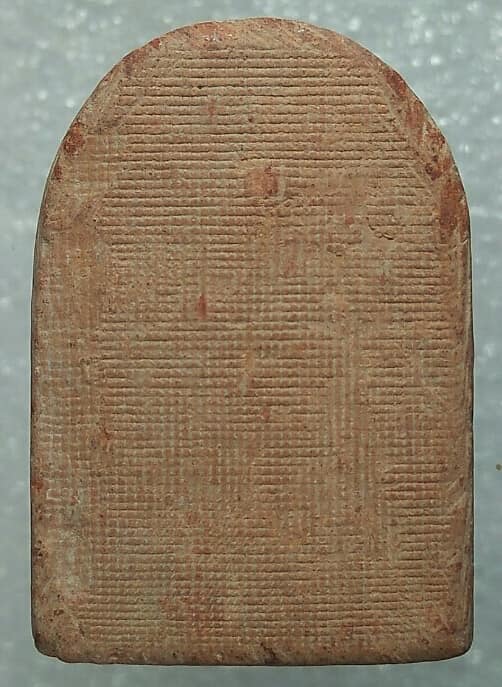 พระซุ้มกอ หลังตะแกรง ไม่ทราบวัด