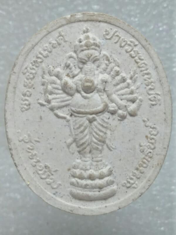 พระพิฆเนศปางวีระคณปติเนื้อผง  รุ่นเพิ่มพูนทรัพย์ วัดคลองพลูเก่า ชลบุรี