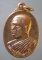 เหรียญปี29 พระราชวิมลเมธี วัดมงคลทับคล้อ พิจิตร