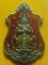 **เบาๆ**เหรียญท้าวเวสสุวรรณ ลาภผลพูนทวี ร่ำรวยเงินทอง หลวงพ่อพัฒน์ วัดห้วยด้วน ปี ๒๕๖๕**ตอกโค้ด สวยๆ