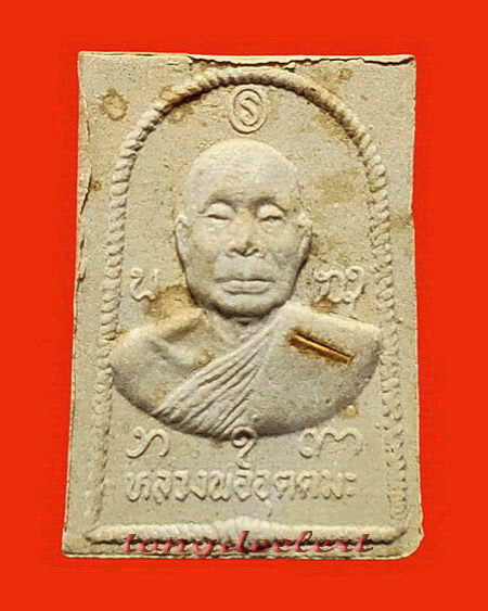 พระสมเด็จตะกรุดทองคำ หลวงพ่ออุตตมะ วัดวังก์วิเวการาม จ.กาญจนบุรี สวยมากค่ะ