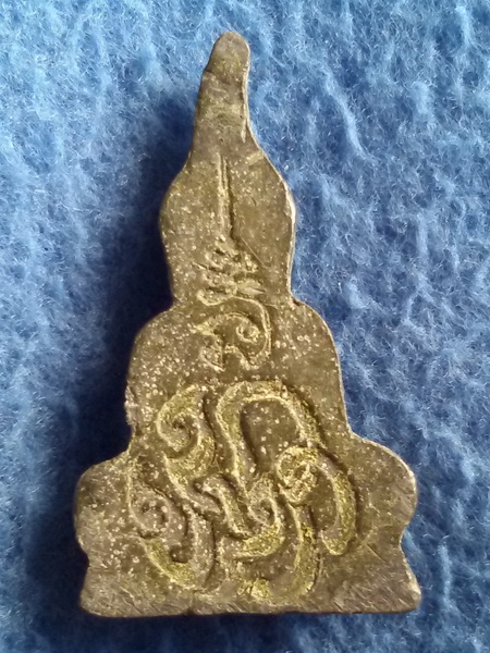 พระท่ากระดาน วัดสันติราษฏร์บำรุงวราราม (วัดวังด้ง) จ. กาญจนบุรี