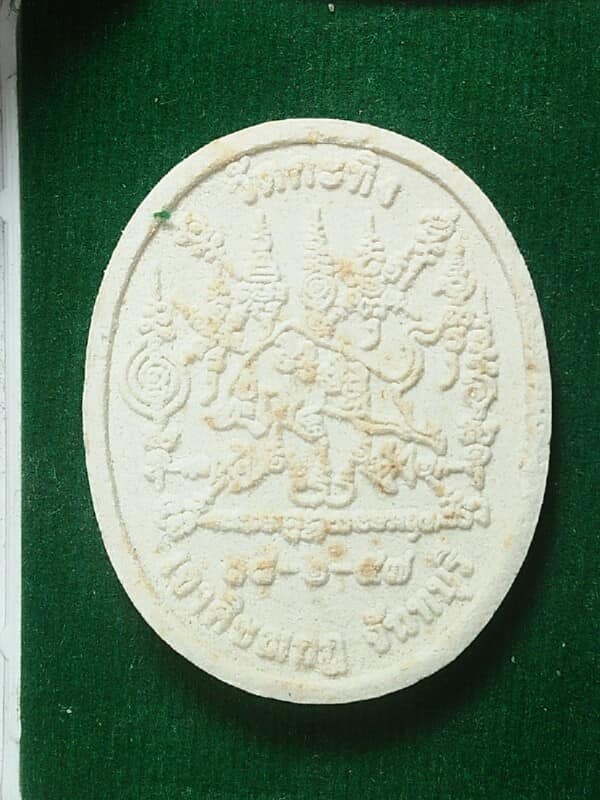 พระผงท่านพ่อเขียน วัดกระทิง จันทบุรี  + กล่อง 