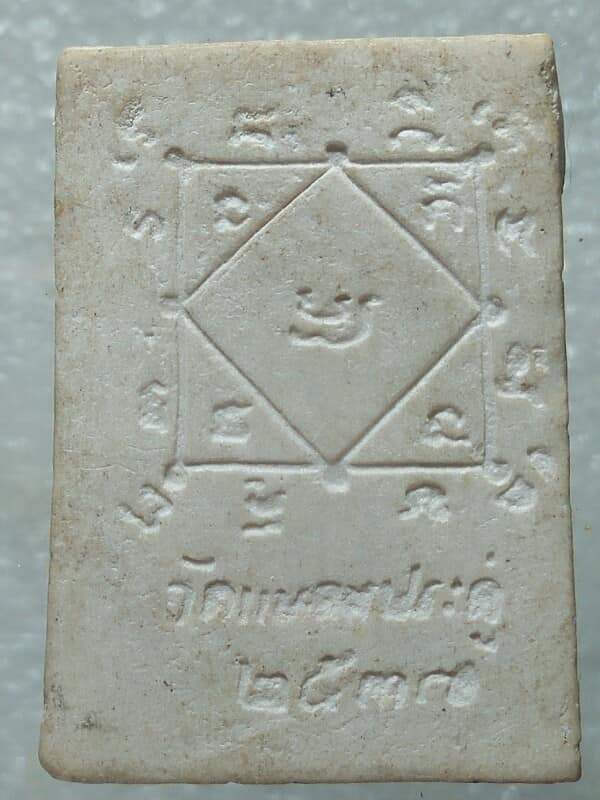 พระผงวัดแหลมประดู่ ชลบุรี  ปี๓๗ 