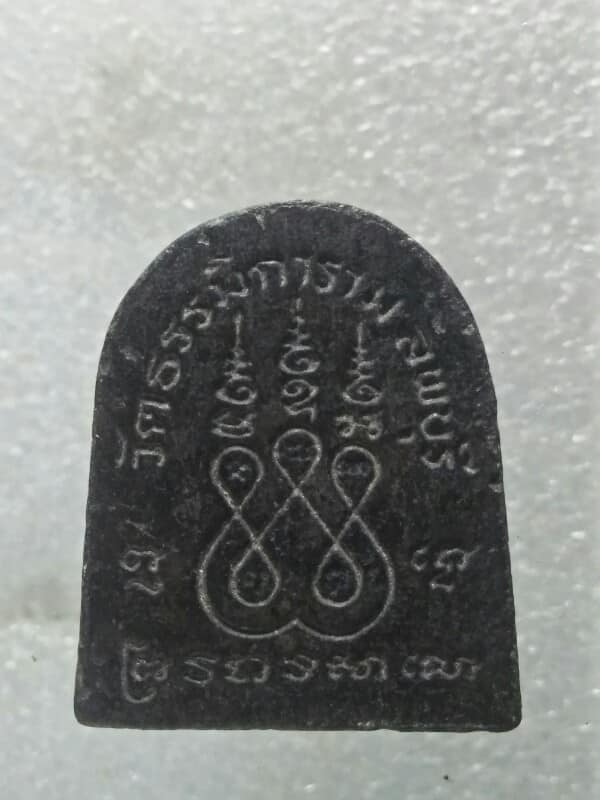 พระซุ้มกอเนื้อผง หลังยันต์ วัดธรรมมิการาม ลพบุรี 