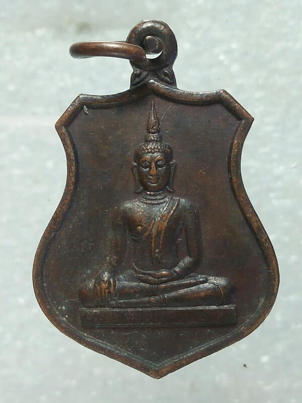 เหรียญพระพุทธ วัดหินแหลม ทองผาภูมิ  กาญจนบุรี 