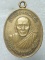 เหรียญหลวงปู่พระครูญาณสารโสภิต เจ้าคณะอำเภอพระยืน ขอนแก่น