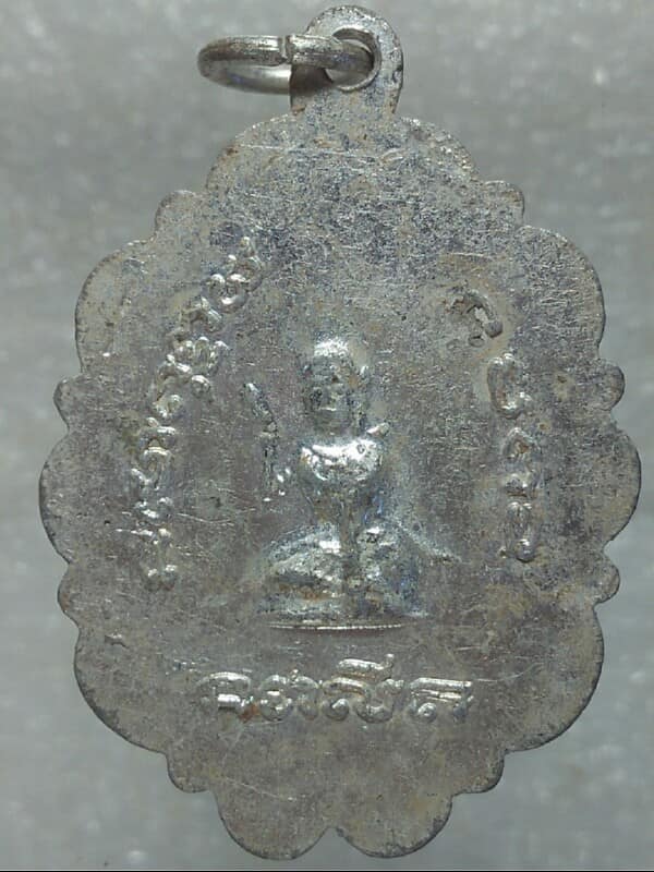 ล็อกเก็ตเกจิ หลังนางกวัก เก่า เนื้ออลูมิเนียม 