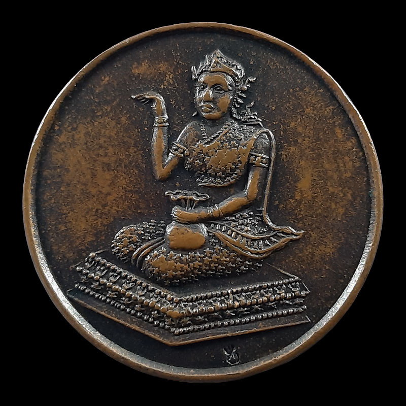 เหรียญนางกวัก หลวงปู่ม่น วัดเนินตามาก จ.ชลบุรี ปี35