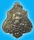 เหรียญปาดตาล เนื้ออัลปาก้า หลวงพ่อทวน วัดใหม่ทรายมูล ชลบุรี