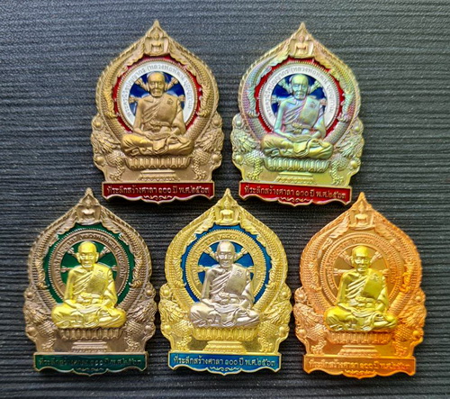 เคาะแรกแดง..เศรษฐีชนะจน ๒๕๖๓ ชุดที่ ๑ กล่องเดิม..ลพ.พัฒน์ วัดห้วยดวน จ.นครสวรรค์ / จัดส่ง em