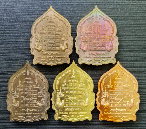 เคาะแรกแดง..เศรษฐีชนะจน ๒๕๖๓ ชุดที่ ๑ กล่องเดิม..ลพ.พัฒน์ วัดห้วยดวน จ.นครสวรรค์ / จัดส่ง em