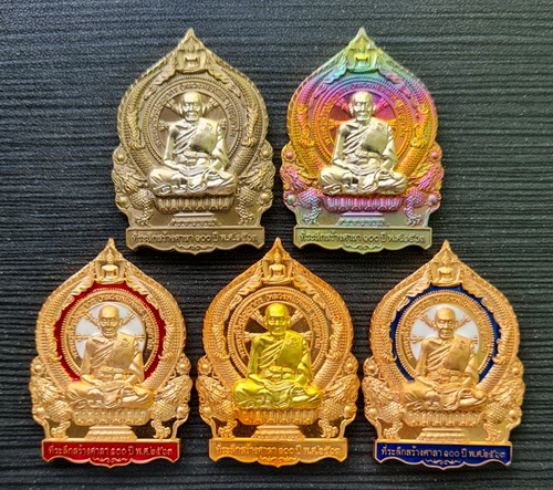 เคาะแรกแดง..เศรษฐีชนะจน ๒๕๖๓ ชุดที่ ๒ กล่องเดิม..ลพ.พัฒน์ วัดห้วยด้วน จ.นครสวรรค์ / จัดส่ง ems