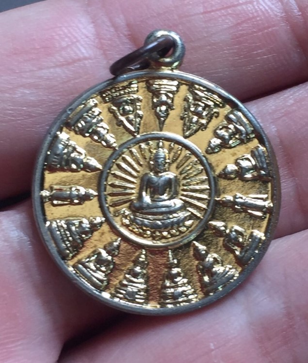 เหรียญโสฬสวัดเขาตะเครา ปี2523 (2)