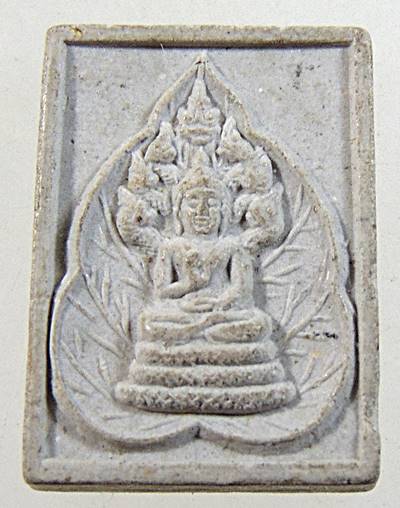 ๒๐ พระผงนาคปรกวาสุกรี 200 ปี กรมพระปรมานุชิตชิโนรส วัดโพธิ์ท่าเตียน ปี 2533