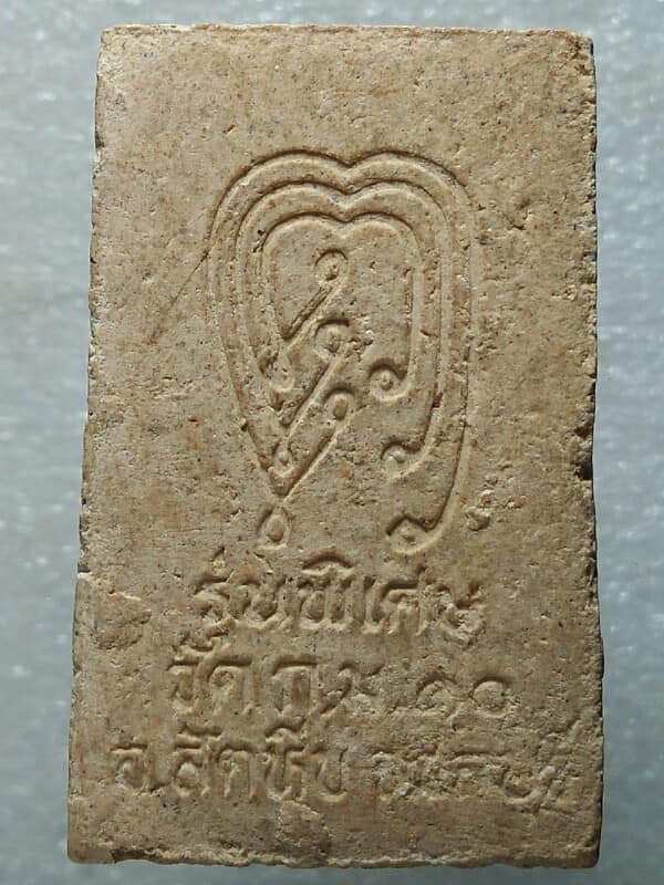 พระสมเด็จ รุ่นพิเศษ วัด กม ๑๐ สัตหีบ ชลบุรี 