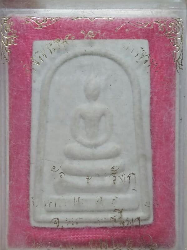 พระสมเด็จวัดหนองรังกา อ.เมือง นครราชสีมา + กล่อง