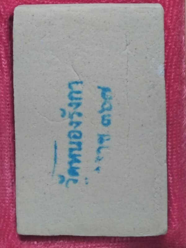 พระสมเด็จวัดหนองรังกา อ.เมือง นครราชสีมา + กล่อง