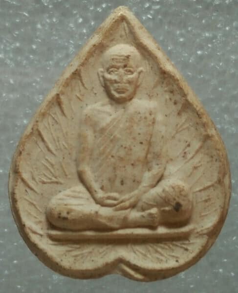 พระผงหลวงพ่อชื่น วัดหนองพยอม พิจิตร ปี ๓๘ 