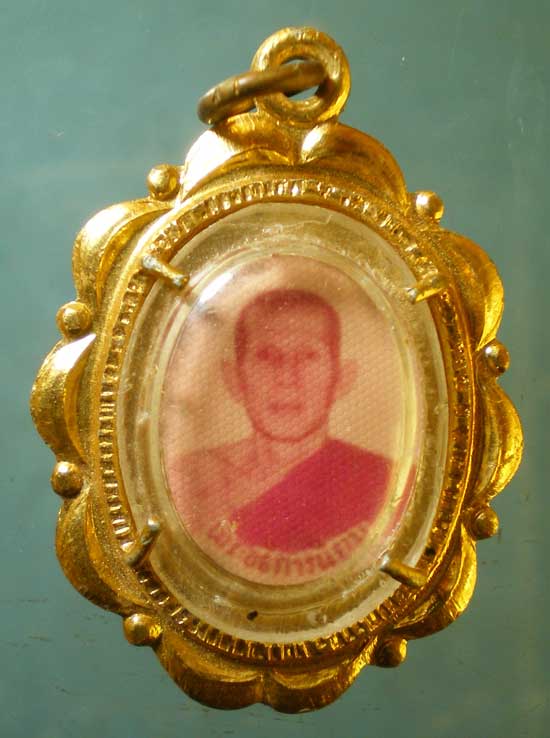 รูปถ่าย ปี21 พระอธิการนิยม วัดหนองแขม นครสวรรค์