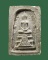 พระสมเด็จ กรุวัดราชประดิษฐ์ พิมพ์โมคคัลลาน์พระสารีบุตร ฐานผ้าทิพย์ หลังยันต์ พระสมเด็จ กรุวัดราชประดิษฐ์ พิมพ์โมคคัลลาน์พระสารีบุตร ฐานผ้าทิพย์ หลังยันต์