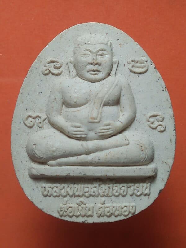 หลวงพ่อสังขจายต่อเงินต่อทองเนื้อผง หลังวัดอรุณฯ 