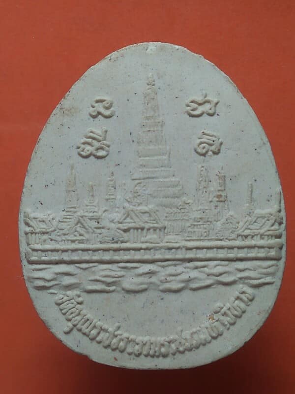 หลวงพ่อสังขจายต่อเงินต่อทองเนื้อผง หลังวัดอรุณฯ 