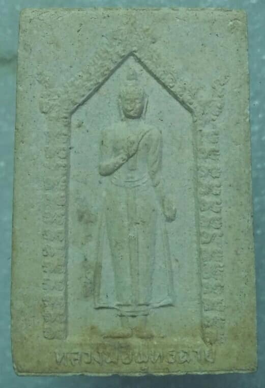 พระสมเด็จหลังหลวงพ่อพุทธฉาย สระบุรี