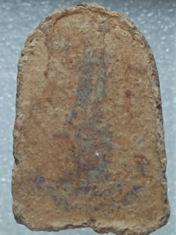 พระซุ้มกอ หลังปั้มยันต์ 